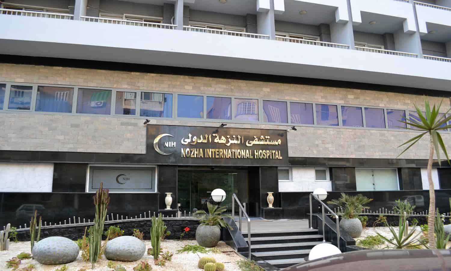 Nozha International Hospital’s profits climb 46.9% YoY in 9 months